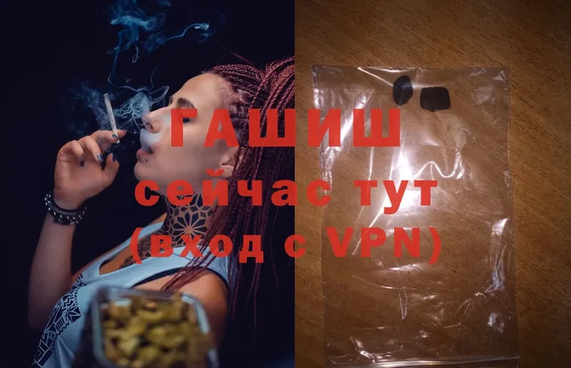 ГАШ Premium  Энгельс 